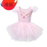 櫥界（CHUJIE）女童芭蕾舞裙兒童表演服跨境熱銷(xiāo)印花舞蹈裙tutu裙連衣裙女孩秋季 裸粉飛袖亮片 90 cm