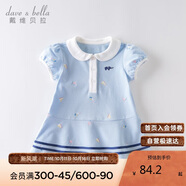戴維貝拉（DAVE＆BELLA）【汽水棉】女童連衣裙夏裝寶寶公主裙學院風兒童裙子