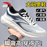 安踏（ANTA）大碼跑步鞋男2025新款夏季網(wǎng)面透氣休閑鞋大腳寬腳男士運(yùn)動(dòng)鞋子 霧灰/象牙白 44