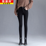 恒源祥高腰彈力牛仔褲女裝顯瘦修身百搭新款外穿韓版緊身鉛筆小腳褲子女 001黑色+腰帶 36