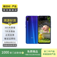 小米（MI）Redmi 紅米Note7Pro   智能手機(jī) 二手手機(jī) 夢幻藍(lán) 6G+128G