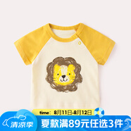 嘟嘟家寶寶短袖T恤兒童可愛夏季童裝女童夏裝圓領(lǐng)上衣男童環(huán)保印花半vip 黃袖獅子 80 cm
