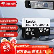 雷克沙（Lexar）32Gg行車記錄儀存儲卡小米監(jiān)控攝像頭TF卡MicroSD _G丨讀100_寫35丨不間斷錄制_6000小 標配