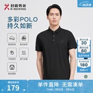 勁霸男裝男士polo衫男純色時(shí)尚休閑百搭多彩夏季短袖|FTBG2381 黑色 4XL
