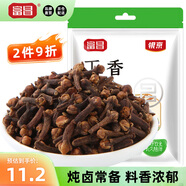富昌丁香50g 火鍋底料燉肉調(diào)味佐料香辛料五香鹵料大料