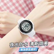 MAX-G學(xué)生手表女初高中簡(jiǎn)約時(shí)尚防水電子表多功能高顏值運動(dòng)手表開(kāi)學(xué)