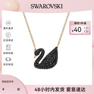 施華洛世奇（SWAROVSKI）黑天鵝大天鵝項鏈 女士項鏈高級感生日禮物送女友 5204134