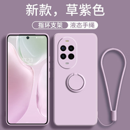 諾希（NOHON）指環(huán)支架適用華為nova14pro手機殼新款nova13保護套12液態(tài)硅膠11S 草紫色指環(huán)支架送硅膠手繩 三星其他型