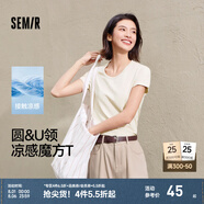 森馬（Semir）[陳都靈同款]短袖t恤女修身正肩圓領(lǐng)夏涼感抗菌顯瘦百搭純色上衣 淺花灰00237【U領(lǐng)】25年升級(jí)款 S /155/80A
