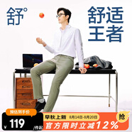 網(wǎng)易嚴選萊卡高彈時(shí)尚直筒休閑褲男士輕商務(wù)修身直筒褲男顯瘦褲子夏季男 灰綠色 30 （170/78A）