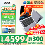 宏碁（acer）宏基非凡Go青春Go Pro AI創(chuàng)作高端高性能輕薄本設(shè)商務(wù)計(jì)師金屬本辦公大學(xué)生筆記本電腦 非凡Go25款R7-8745H/2.2K14'' 32G 2TPCIE固態(tài) 升級(jí)