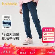 巴拉巴拉童裝女童褲子冬裝中大童寶寶加絨牛仔長(cháng)褲兒童保暖舒適洋氣潮 牛仔深藍88301 170cm