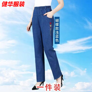 美安嘉春夏季中老年高腰牛仔褲女褲直筒彈力長(cháng)褲松緊腰寬松大碼媽媽褲子 春秋/款淺藍色 XL 100斤-115斤