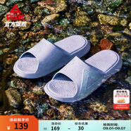 匹克態(tài)極拖鞋男鞋夏季外穿運(yùn)動(dòng)拖鞋籃球防滑涼拖女款戶外沙灘鞋涉水鞋 【男款】純色-櫻草紫 44