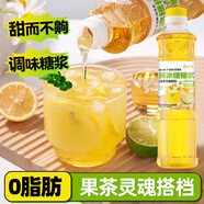 云山半黃冰糖糖漿650g 手打檸檬茶奶茶咖啡雞尾酒調(diào)酒液體糖漿