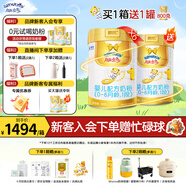 澳優(yōu)（Ausnutria）能立多【整箱下單享好禮】幼兒配方奶粉1段(0-6個(gè)月)800g*6