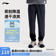 李寧冰絲梭織運動(dòng)速干褲男夏季四面彈力跑步透氣健身長(cháng)褲AYKV483