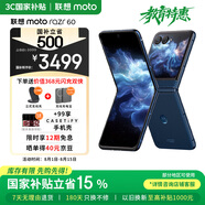 摩托羅拉 聯(lián)想moto Razr 60 第6代折疊屏 IP48防塵抗水 60萬次折疊 康寧防護(hù) 自由懸停拍 12+512 午夜蒼藍(lán)