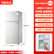 Heiai小冰箱小型家用一級能效冷藏冷凍兩用宿舍出租房雙門辦公室電冰箱節(jié)能電冰箱 【店內(nèi)爆款】98升-BCD-98B178升級款