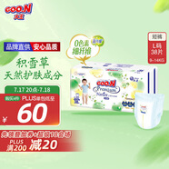 大王【品牌直供 安心品質(zhì)】天使自然之恩拉拉褲L38片(9-14kg)