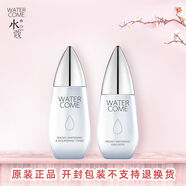 水之蔻雪肌煥白洗面奶養水精華乳粉嫩霜面霜潔面爽膚水乳液 水+乳