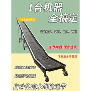 創(chuàng)維海康大華宇視46寸49寸55寸拼接屏廣告機(jī)LED全彩屏無錫 9 米長50厘米寬傳送帶-下平臺1米