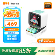 Divoom點音像素音箱無線藍牙復古電腦桌面音響歌詞鬧鐘小音箱科技感電競桌搭擺件男女生創(chuàng)意生日禮物