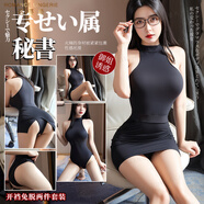 洛蔓希 性感情趣內衣 SM制服誘惑角色扮演 透明開(kāi)檔短裙 睡衣女 女秘書(shū)OL裝 誘惑套裝 黑