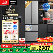 松下（Panasonic）【國家補(bǔ)貼】Xtra小法棍冰箱法式多門家用400升電冰箱小戶型超薄風(fēng)冷無霜以舊換新NR-XG41PEB-S