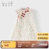 戴維貝拉女童國風連衣裙夏裝兒童涼感抗菌旗袍裙寶寶裙子