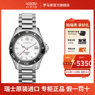 roamer 瑞士羅馬表原裝進口全自動機械表 男士手表防水腕表運動男表巖螺 鋼帶白盤  220633 41 25 20