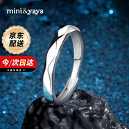 mini&yaya男士銀戒指單身簡(jiǎn)約時(shí)尚食指尾戒七夕情人節生日禮物送男朋友老公 簡(jiǎn)約切面男戒