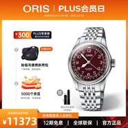 豪利時(shí)（ORIS）【官方旗艦】航空大表冠瑞表機(jī)械表男士手表日歷腕表勃艮第紅盤 75477414068MB 40mm