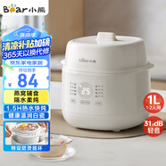 小熊（Bear）電燉盅 電燉鍋 燉湯盅電燉鍋 寶寶輔食鍋 煮粥鍋 燕窩燉盅 隔水燉鍋1-2人煲湯鍋1L燉湯鍋DDZ-E10N1