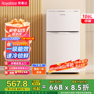 榮事達(dá)（Royalstar）106升兩門雙門二門冰箱節(jié)能低音小型家用電冰箱迷你宿舍租房小巧不占地兩天僅約一度電BCD-106A176