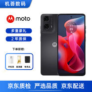 摩托羅拉（Motorola） G24 智能手機 原生安卓 海外版 灰色 128GB