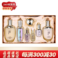 后（The history of whoo）韓國(guó)套裝水乳霜7件套盒 補(bǔ)水保濕緊致韓國(guó)女士護(hù)膚品節(jié)日禮物 whoo后天氣丹三件套盒