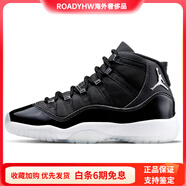 JordanAir11Retro編織皮革大魔王25周年潮流運(yùn)動(dòng)耐磨高幫兒童籃球鞋黑銀 36