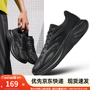 安踏運動(dòng)鞋男鞋秋季網(wǎng)面透氣跑步鞋子男輕質(zhì)軟底休閑鞋耐磨舒適通勤鞋 【星云2】基礎黑-4 43 (男)