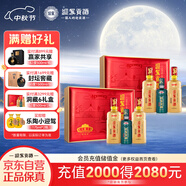  迎駕貢酒 迎駕洞藏6 濃香型白酒 52度 500ml*2瓶 禮盒裝 2盒裝