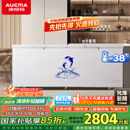澳柯瑪（AUCMA）737升家用大容量冰柜 臥式大冰箱 冷藏冷凍單溫冷柜 商超雪糕柜 一級(jí)能效 BC/BD-737TC 國(guó)家補(bǔ)貼