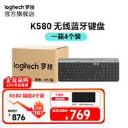 羅技K580無線藍牙鍵盤帶手機支架可跨屏切換靜音按鍵無限薄膜鍵盤筆記本電腦手機ipad平板鍵鼠套裝 K580箱規(guī)4套裝 石墨黑