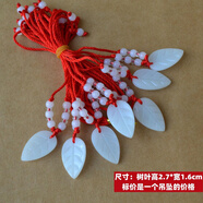 DL 1998新品玻璃觀(guān)音紅繩項鏈男女情侶款式項鏈 淺紫色 白色樹(shù)葉帶繩一個(gè)價(jià)