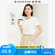 佐丹奴戶外穿搭短袖t恤女索羅娜涼感快干抗菌純色上衣女 05323439
