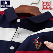 傳奇保羅保羅旗艦店純棉polo衫男短袖紅色橫條紋t恤中年爸爸夏裝衣服彩色T 紅色 保羅線(xiàn)下 XL 52/180/適合140-160斤