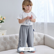 DOMIAMIA兒童防蚊長(cháng)褲男童春夏透氣哈倫褲涼感寶寶褲 優(yōu)可絲哈倫褲淡青灰_自帶防蚊包 80 cm_(可開(kāi)檔)