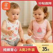 貝瑞加（Babyprints）寶寶背心2件裝夏季兒童無(wú)袖T恤純棉吊帶上衣輕薄柔軟打底 粉90