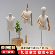古達(dá)高檔兒童模特道具半身小孩小童服裝全身展示架童裝店櫥窗模特架子 8歲皇冠頭+圓盤+活動(dòng)手