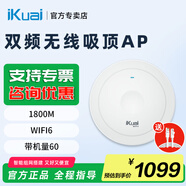 iKuaiIK-SW6雙頻1800M企業(yè)級無線吸頂AP酒店寫字樓商場無線WiFi接入點千兆端口AC管理標準OE供電 IK-SW6帶機量60