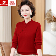 皮爾卡丹（pierre cardin）中老年人女裝秋冬旗袍領(lǐng)唐裝加厚毛衣羊毛打底衫媽媽款一體絨上衣 紅色 M 建議85-100斤穿